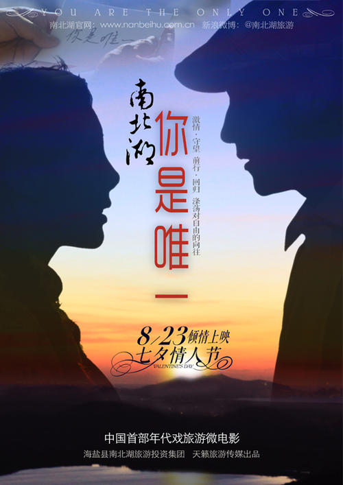 北达科他州作假